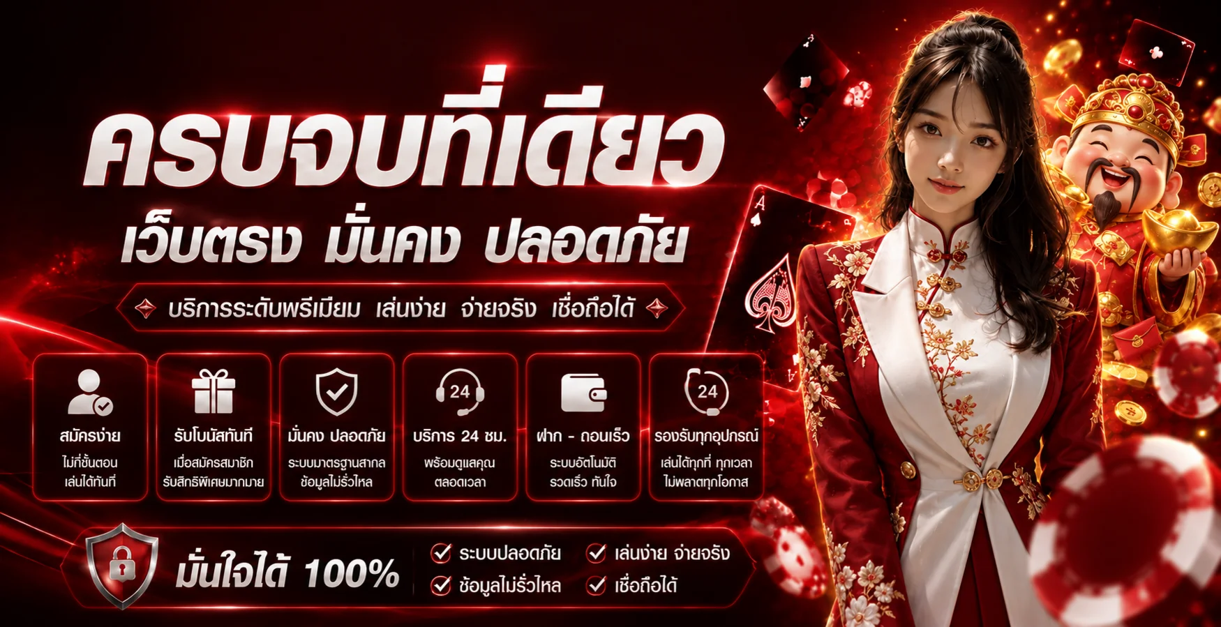ภาพแนะนำ HENGNE88 ทางเข้าและบริการบนเว็บไซต์